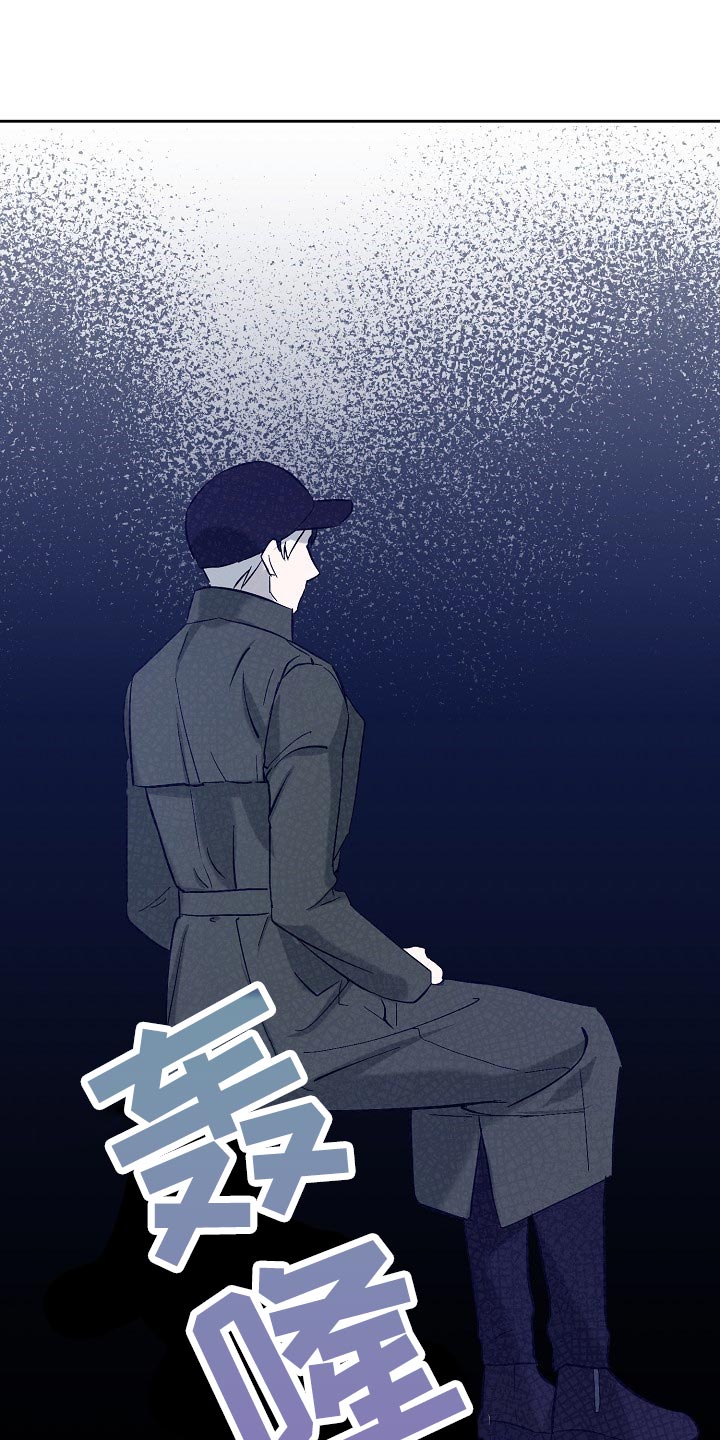 《永夜无眠》第24章邀请 第12页