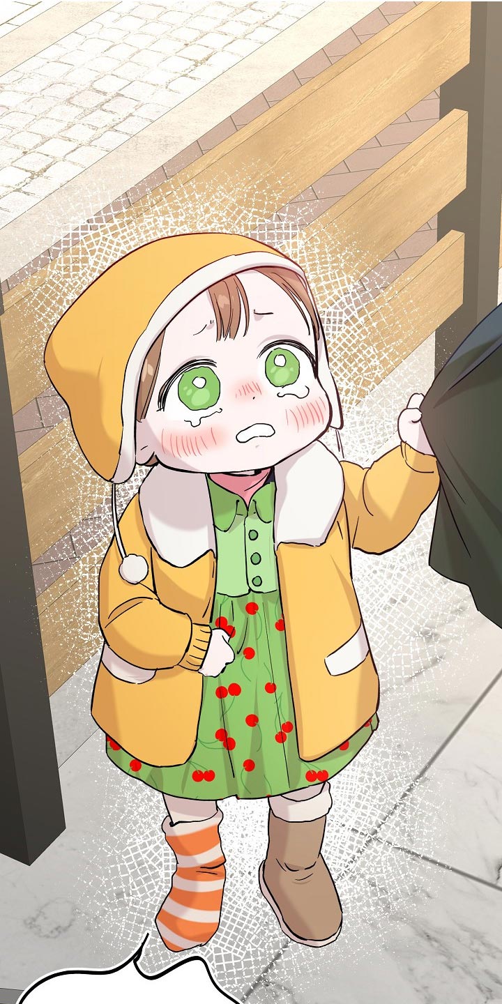 《永夜无眠》第24章邀请 第14页