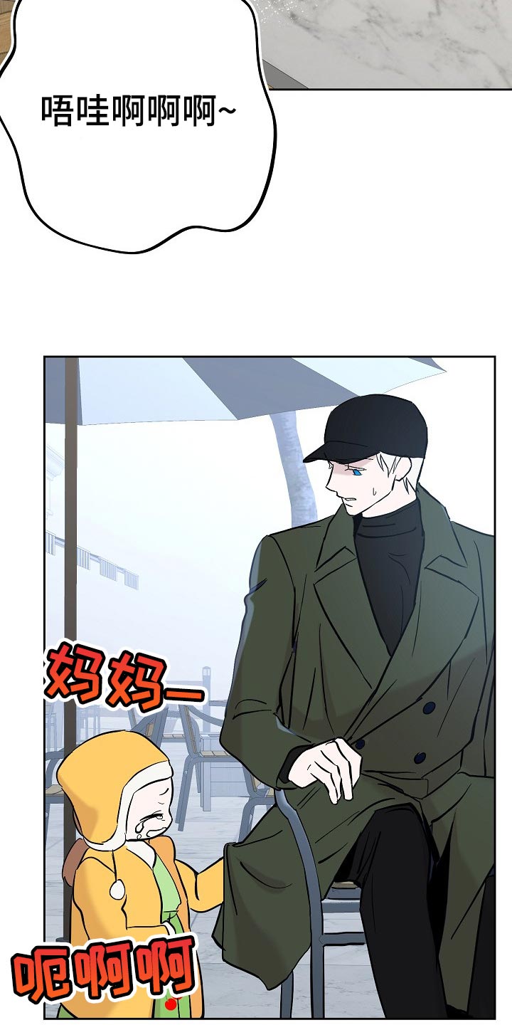 《永夜无眠》第24章邀请 第15页