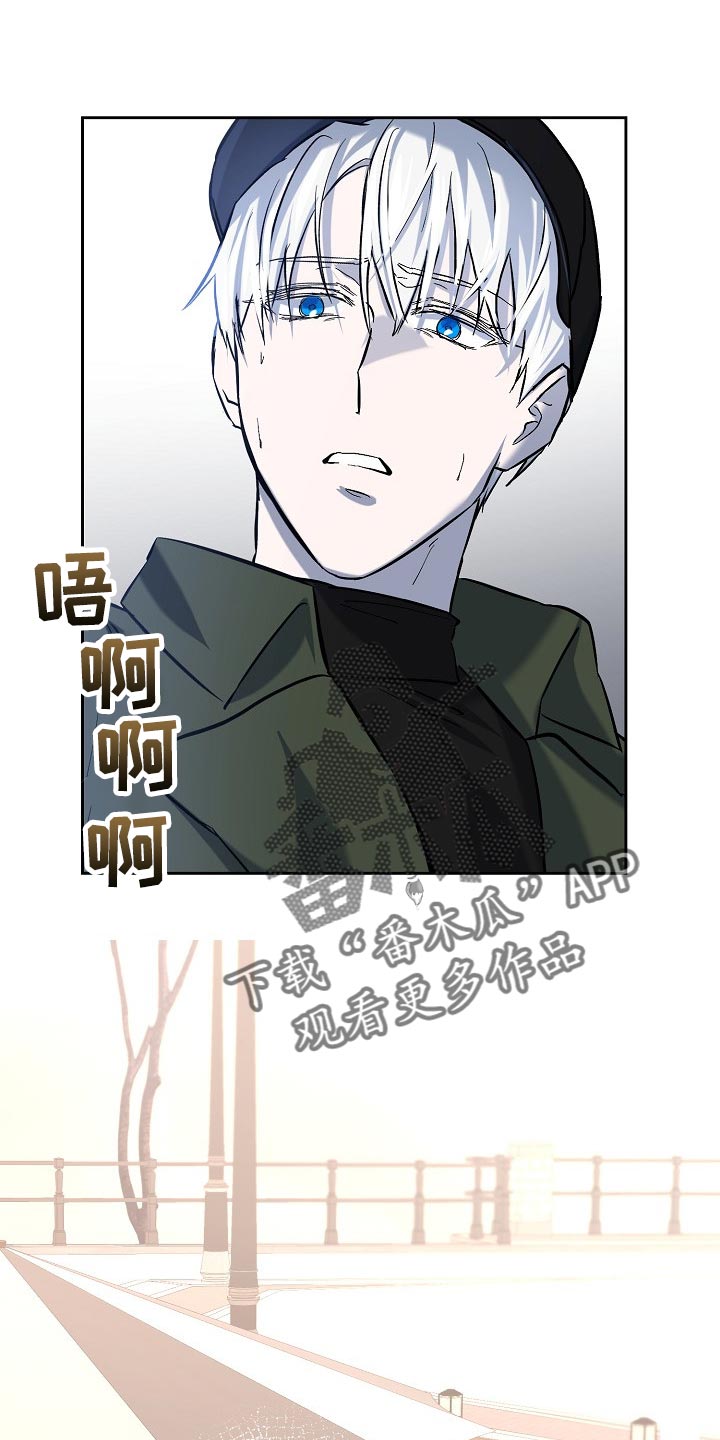 《永夜无眠》第24章邀请 第16页