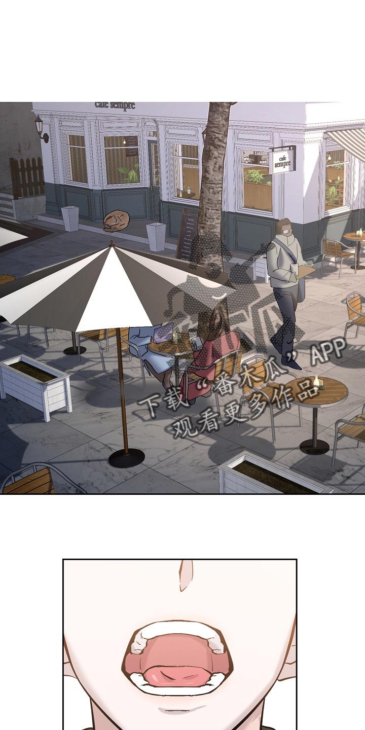 《永夜无眠》第24章邀请 第1页