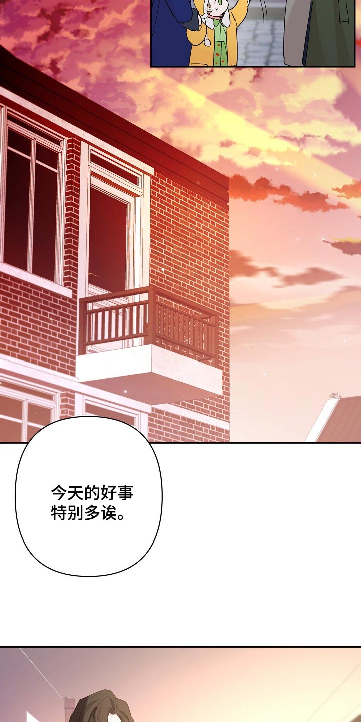 《永夜无眠》第24章邀请 第21页