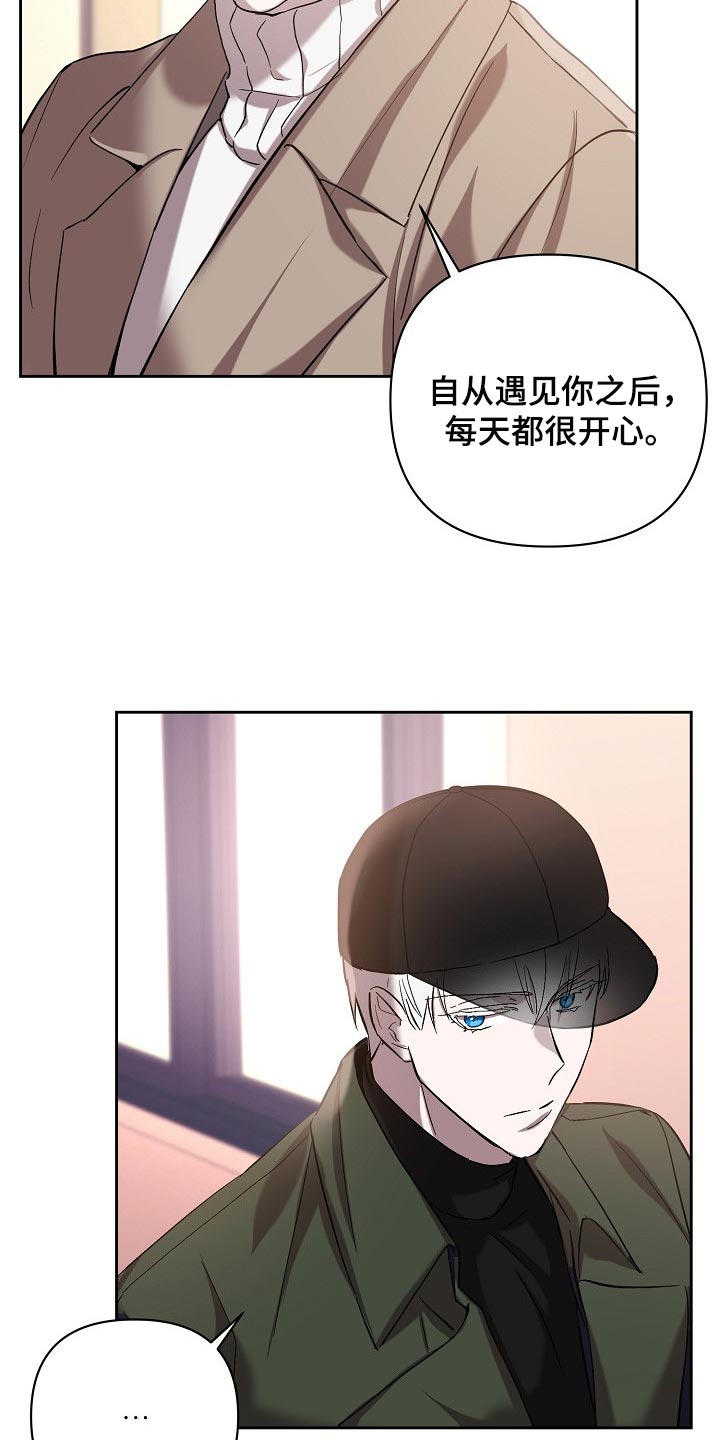 《永夜无眠》第24章邀请 第23页
