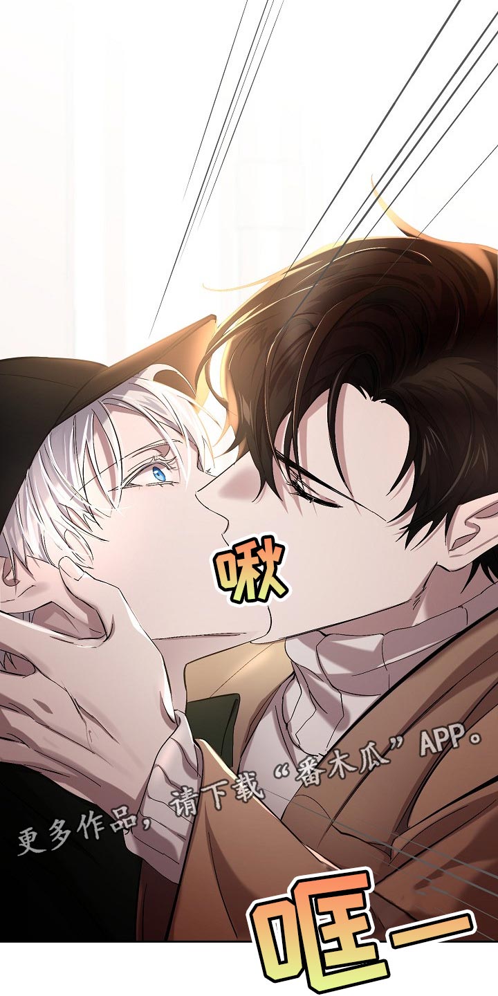 《永夜无眠》第24章邀请 第29页