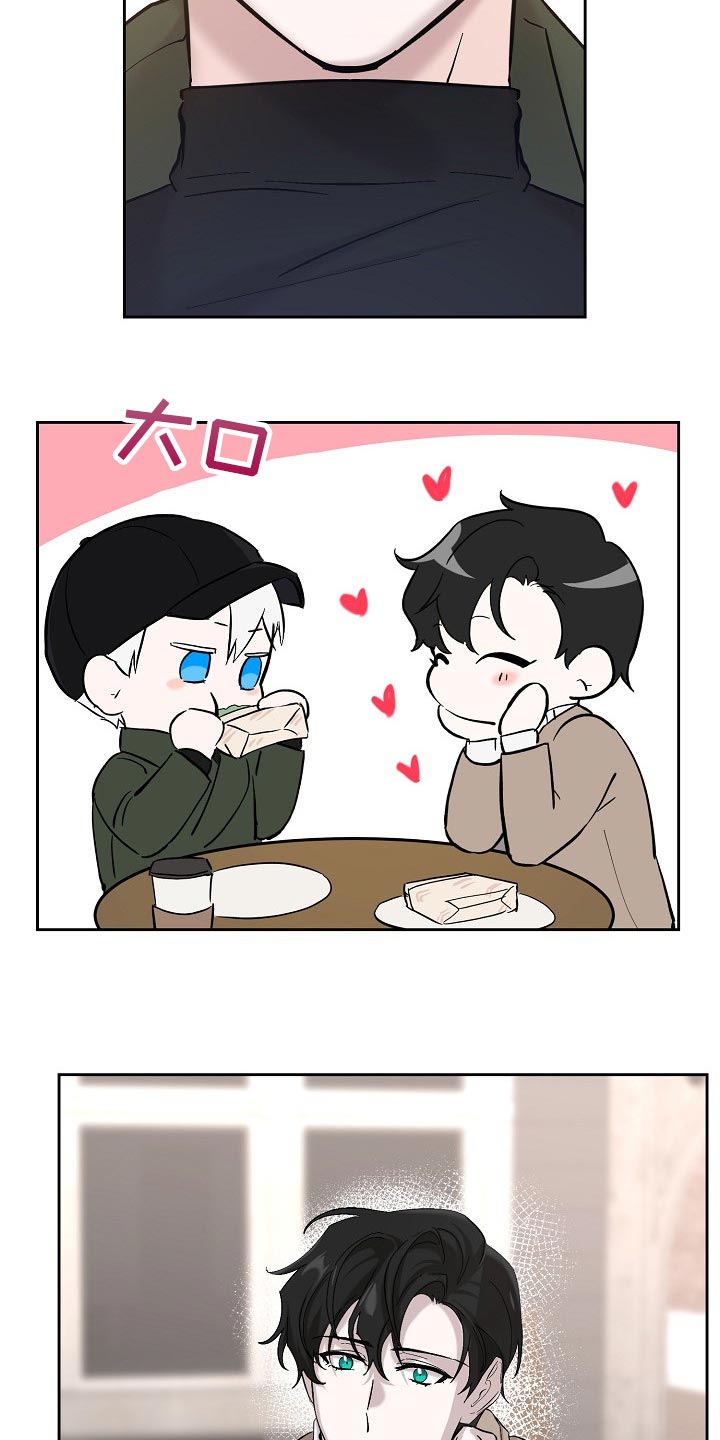 《永夜无眠》第24章邀请 第2页