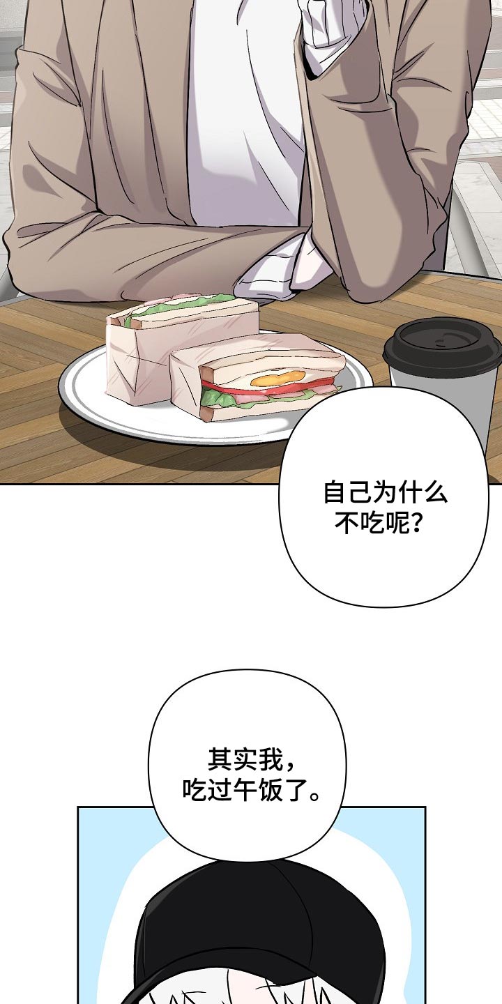 《永夜无眠》第24章邀请 第5页