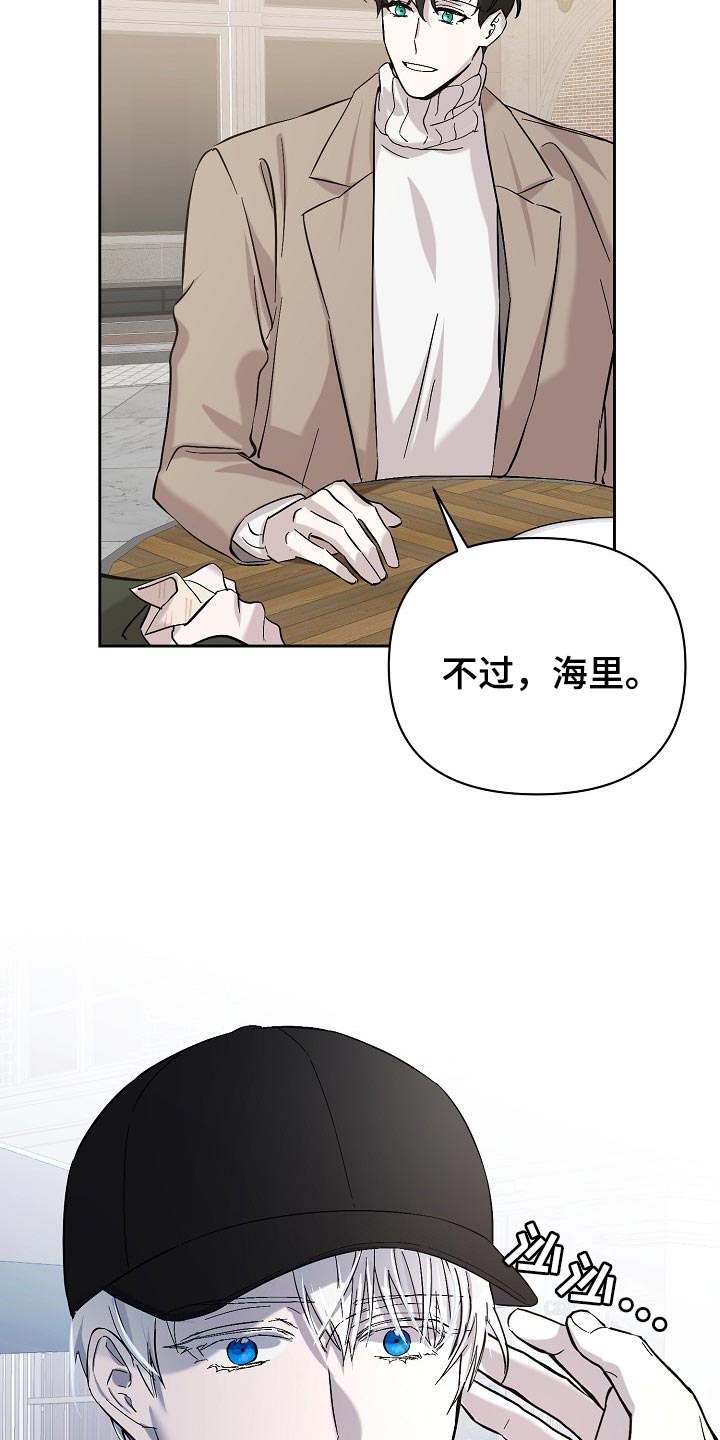 《永夜无眠》第24章邀请 第8页
