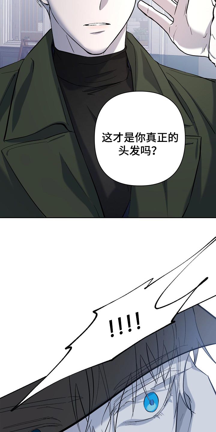 《永夜无眠》第24章邀请 第9页