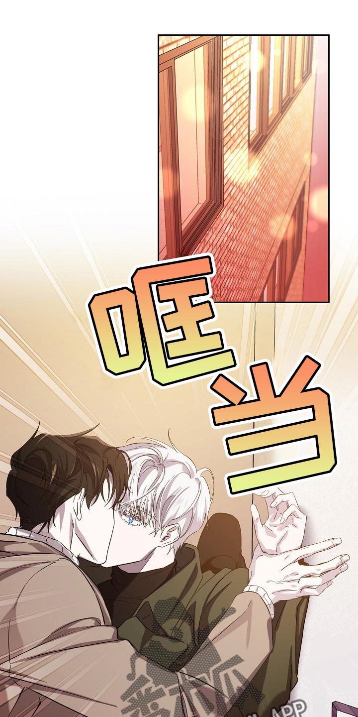 《永夜无眠》第25章表白 第1页
