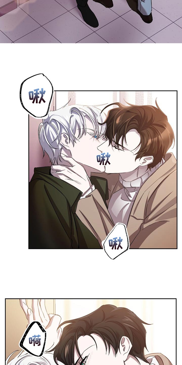 《永夜无眠》第25章表白 第3页