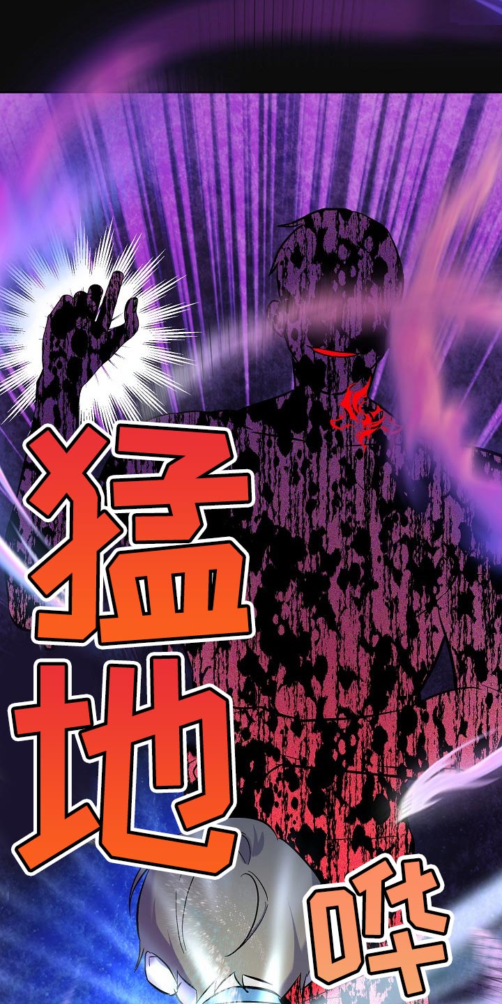 《永夜无眠》第26章留一个人应该无妨 第14页