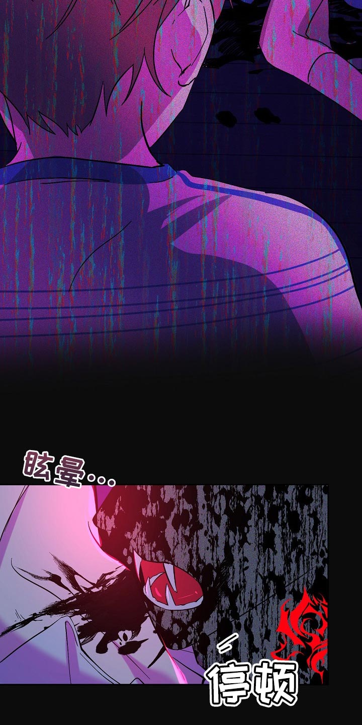 《永夜无眠》第26章留一个人应该无妨 第9页