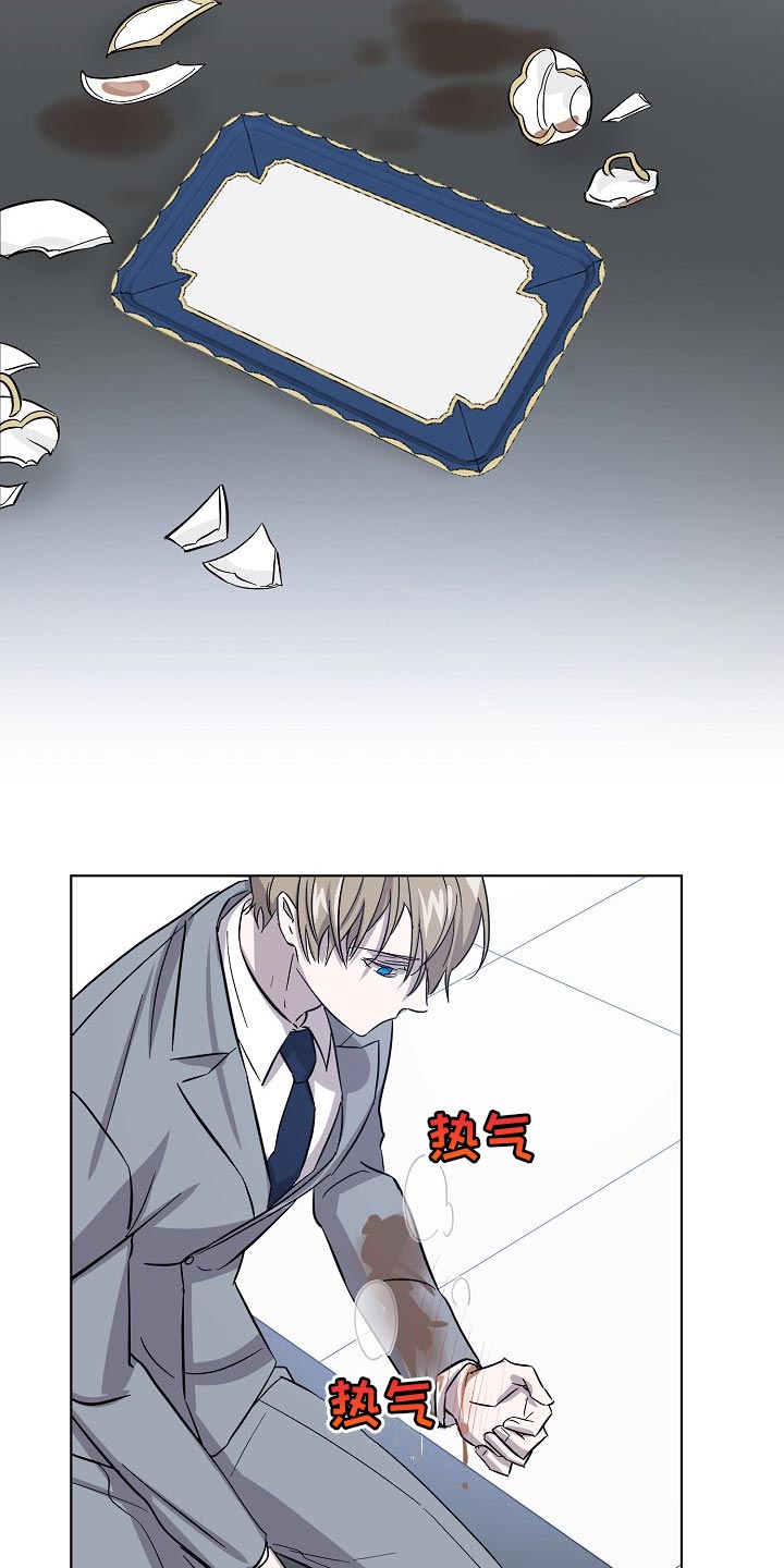 《永夜无眠》第27章记住这份感觉 第10页