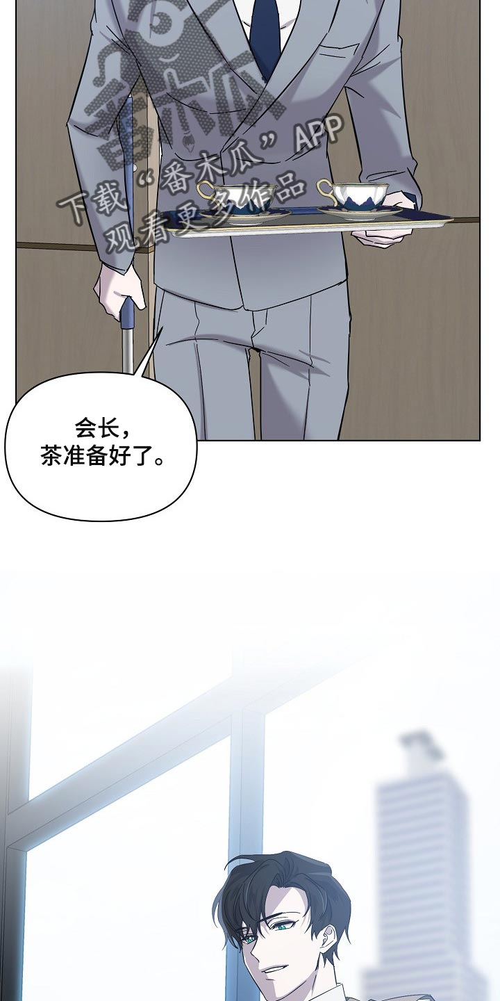 《永夜无眠》第27章记住这份感觉 第5页