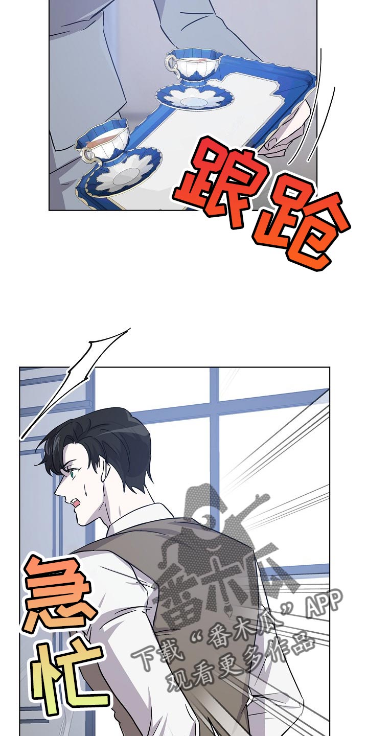 《永夜无眠》第27章记住这份感觉 第8页