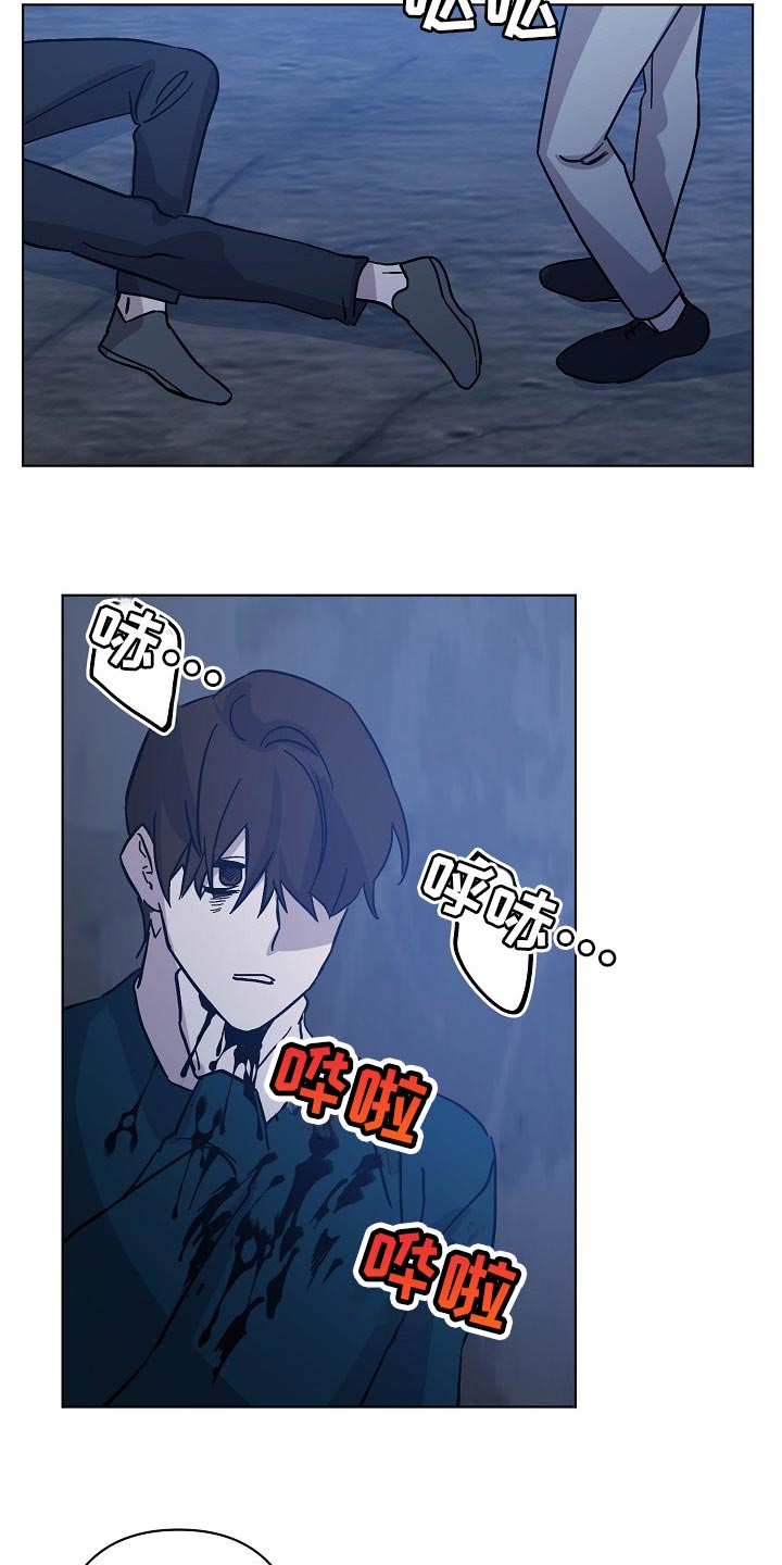 《永夜无眠》第30章委托不能失败 第10页