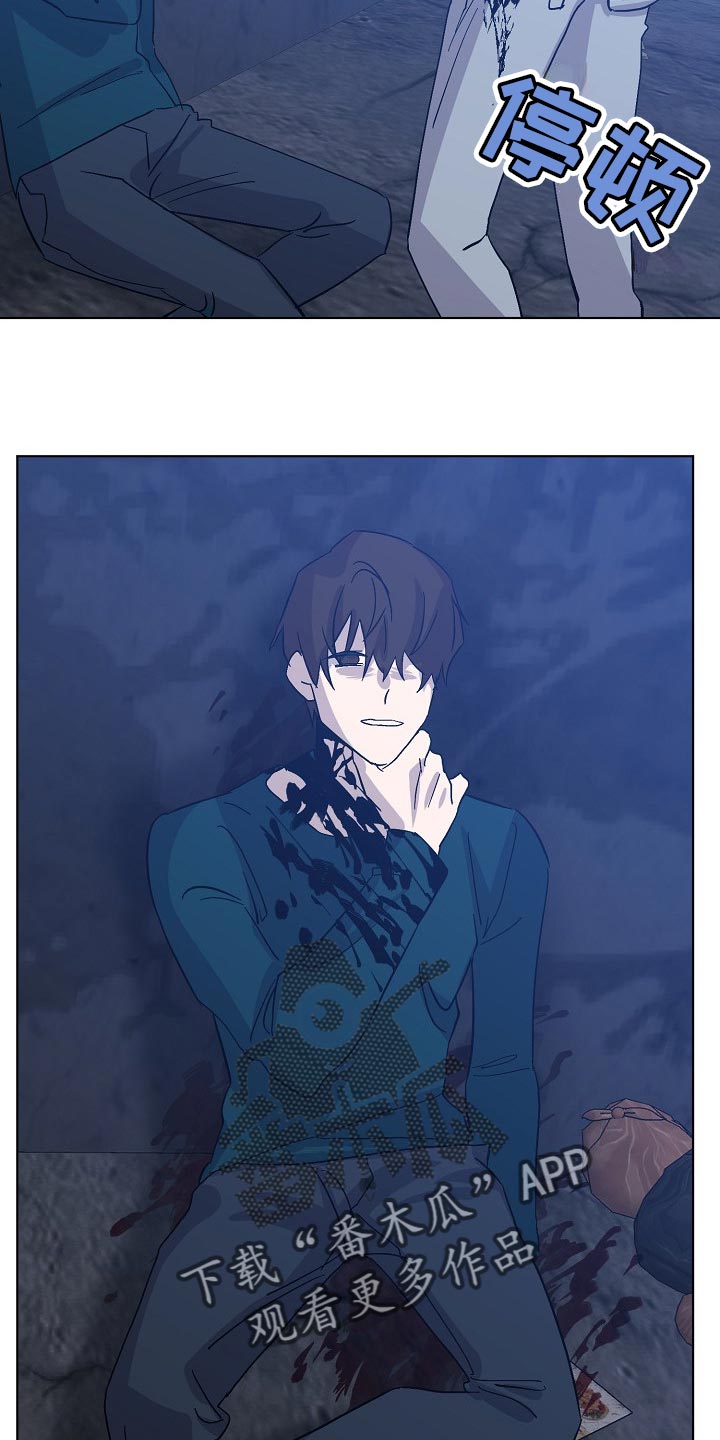 《永夜无眠》第30章委托不能失败 第12页