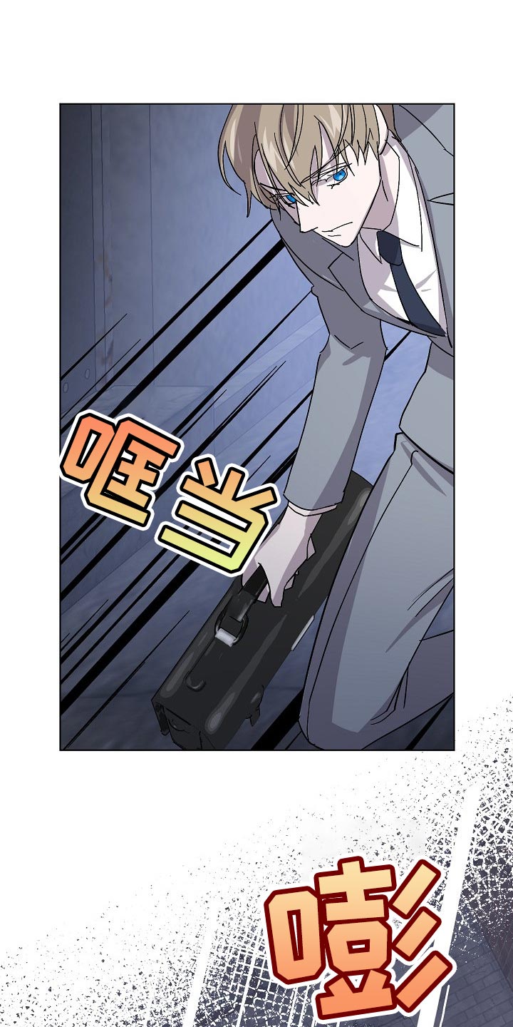 《永夜无眠》第30章委托不能失败 第1页