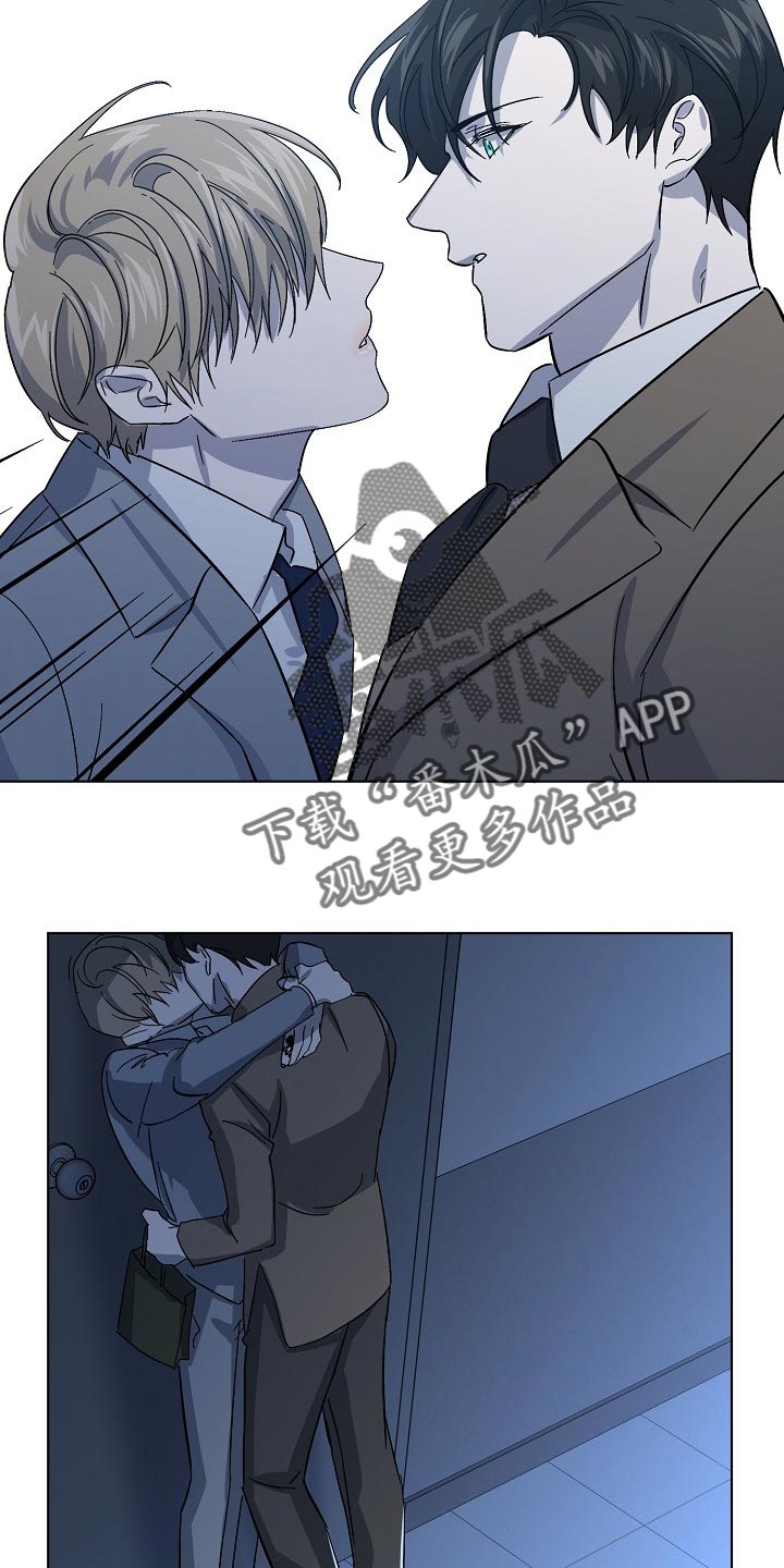 《永夜无眠》第30章委托不能失败 第25页