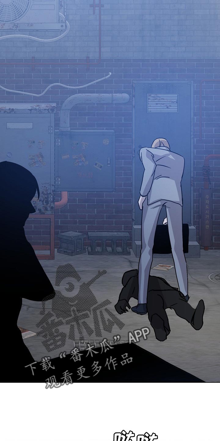 《永夜无眠》第30章委托不能失败 第9页