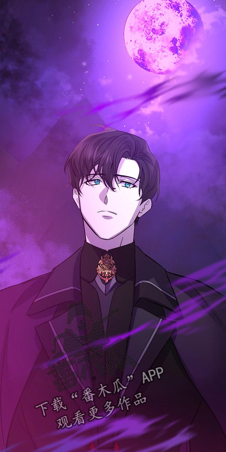 《永夜无眠》第29章救救我！ 第4页
