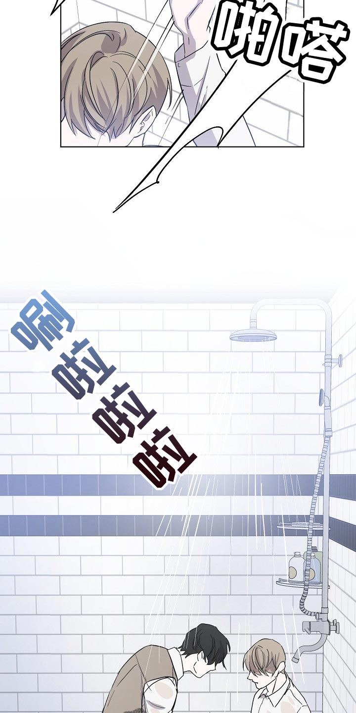 《永夜无眠》第31章抱的不是秘书 第16页