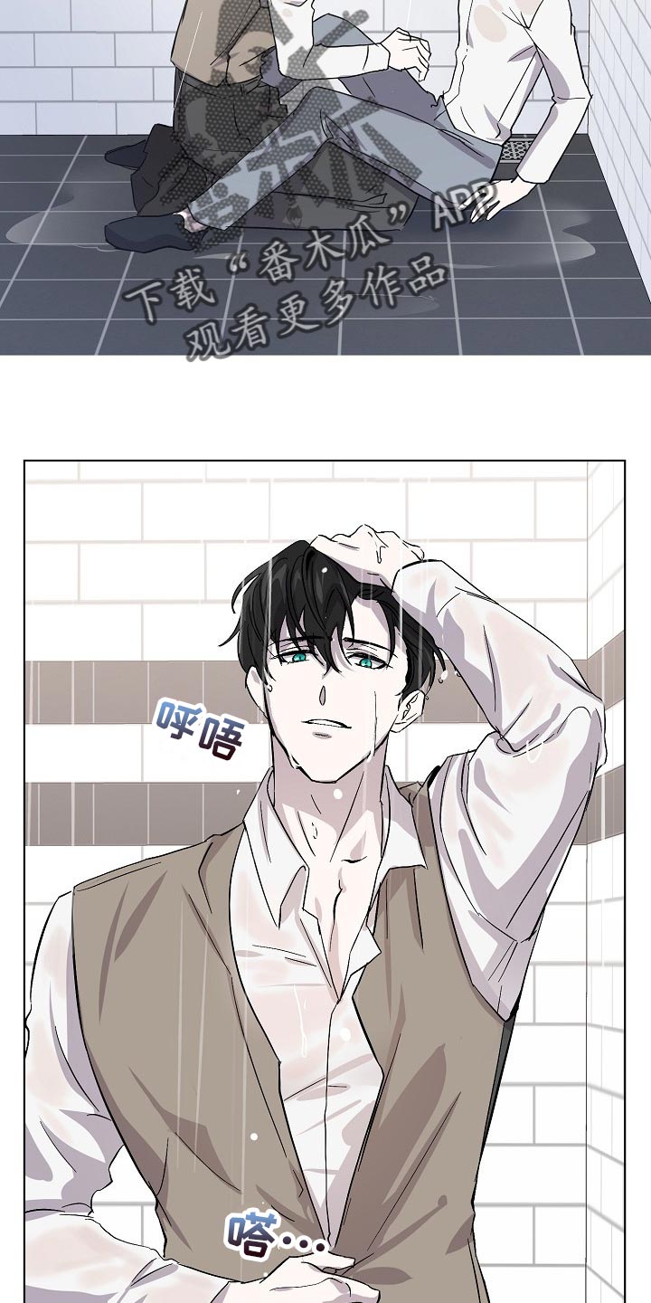 《永夜无眠》第31章抱的不是秘书 第17页