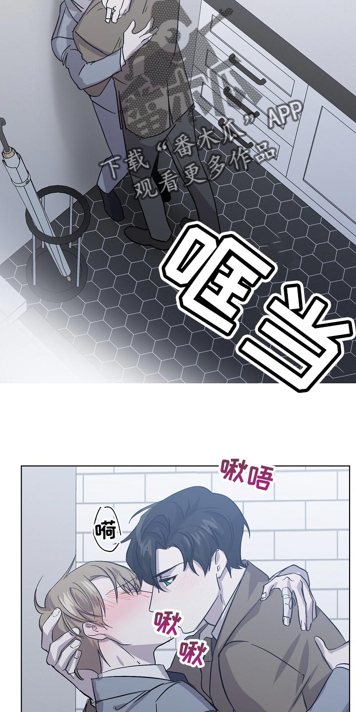《永夜无眠》第31章抱的不是秘书 第2页