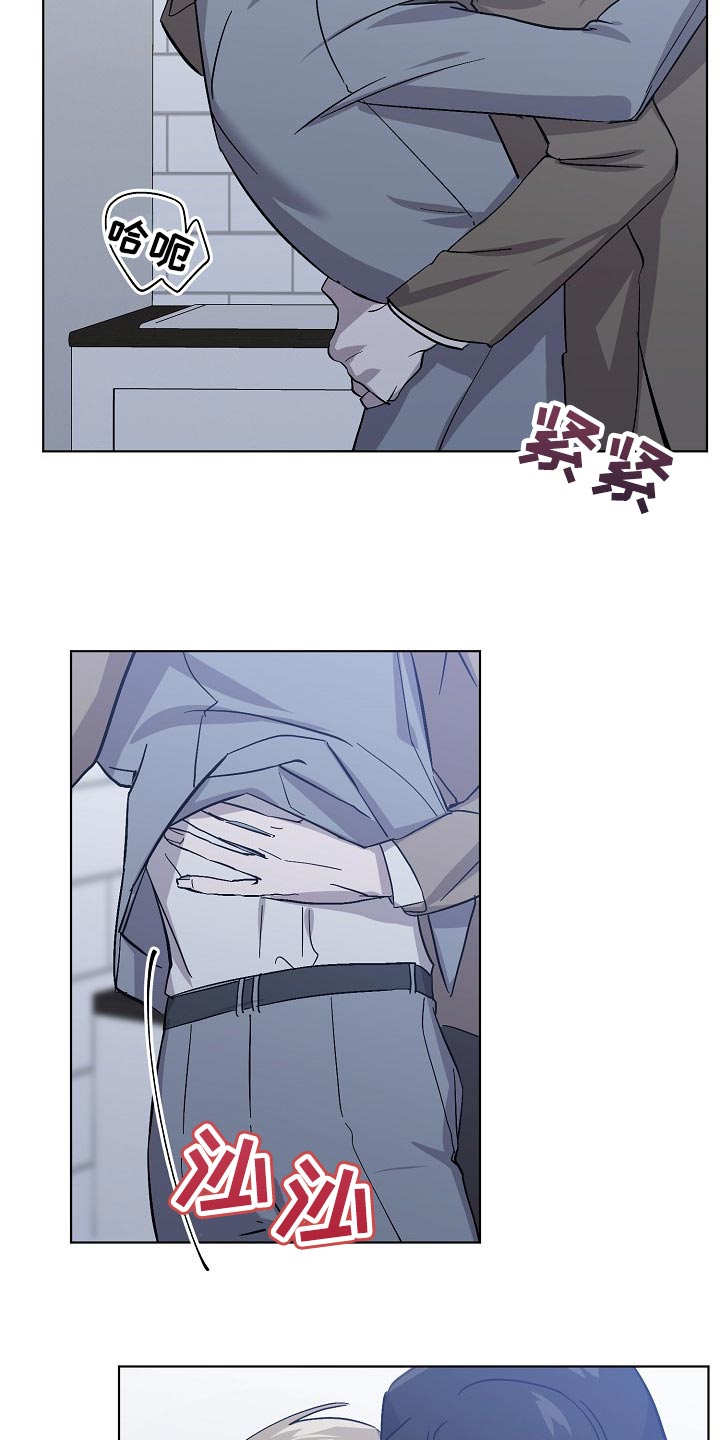《永夜无眠》第31章抱的不是秘书 第3页