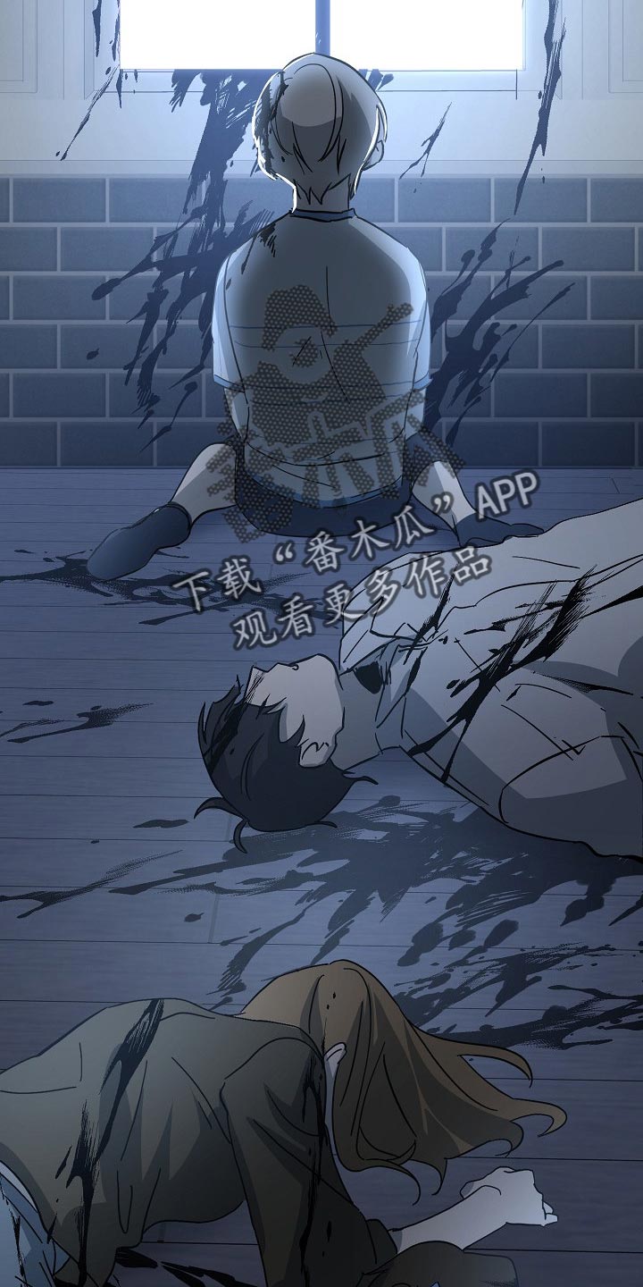 《永夜无眠》第33章无药可救 第12页