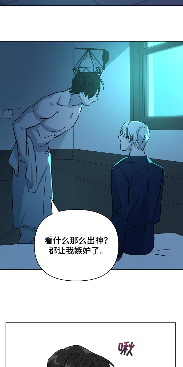 《永夜无眠》第33章无药可救 第4页