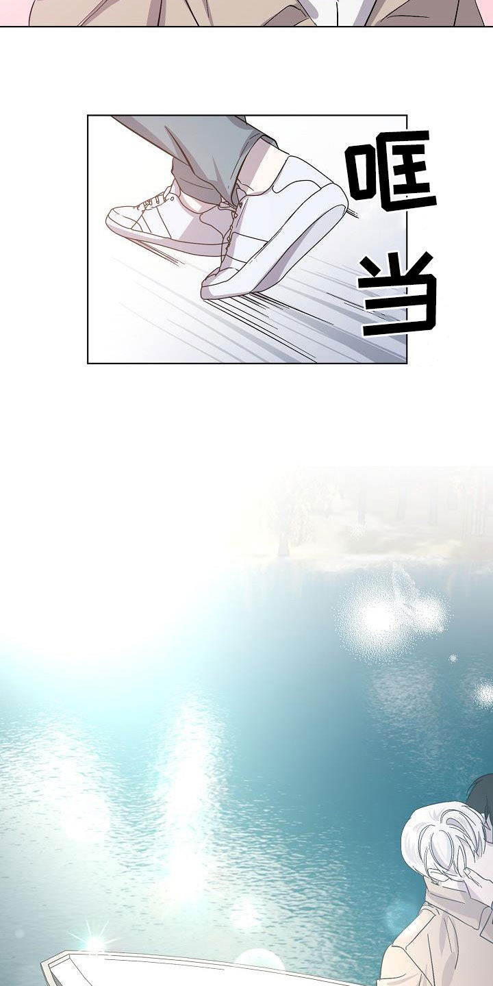 《永夜无眠》第39章忍不住 第12页