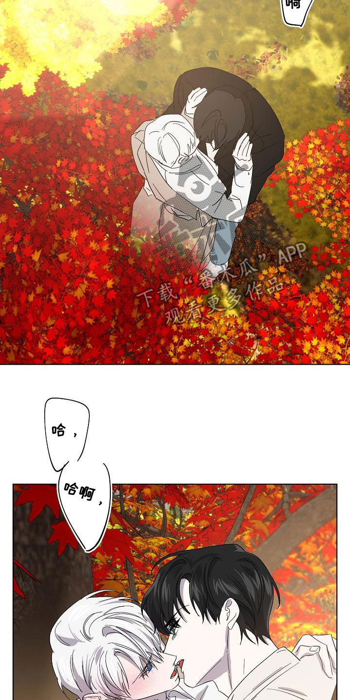 《永夜无眠》第39章忍不住 第15页