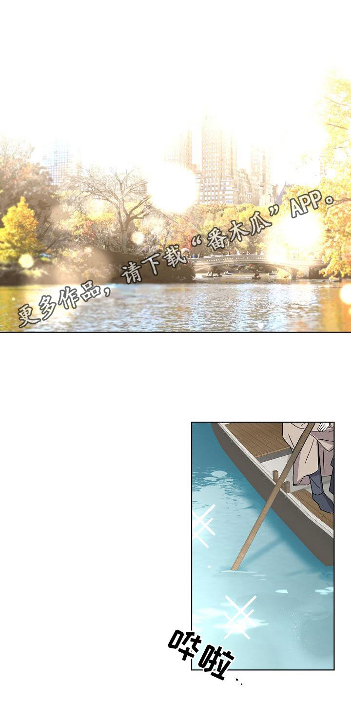 《永夜无眠》第39章忍不住 第1页