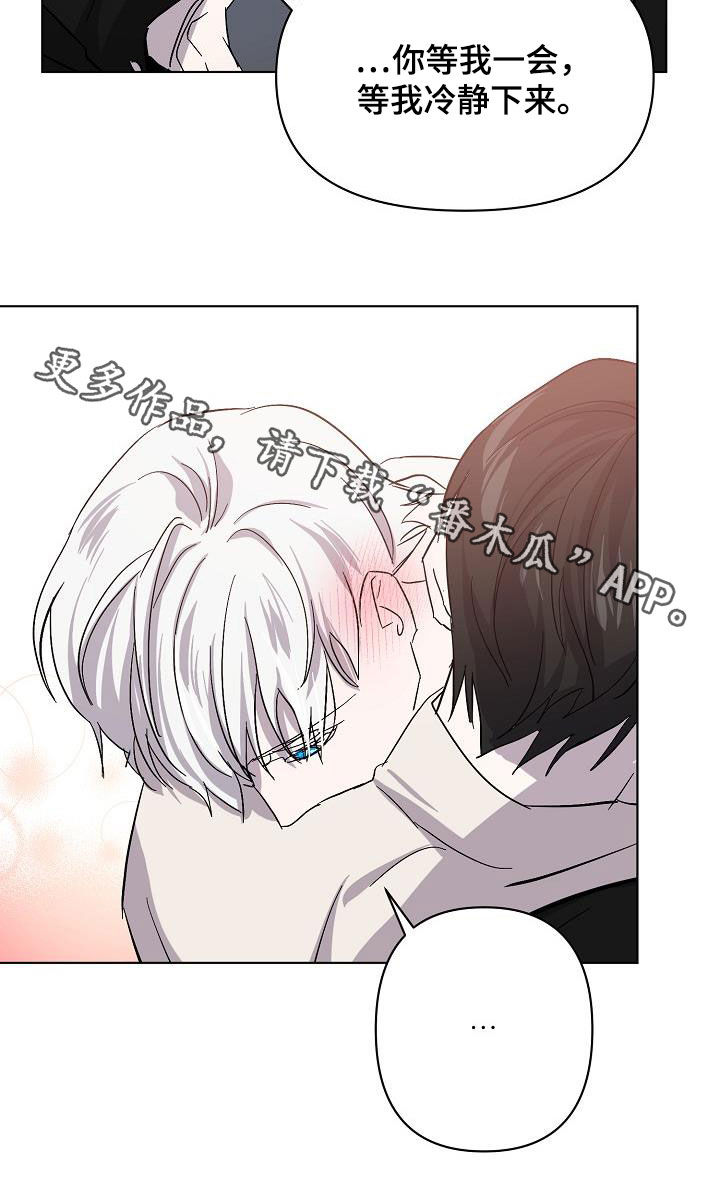 《永夜无眠》第39章忍不住 第22页