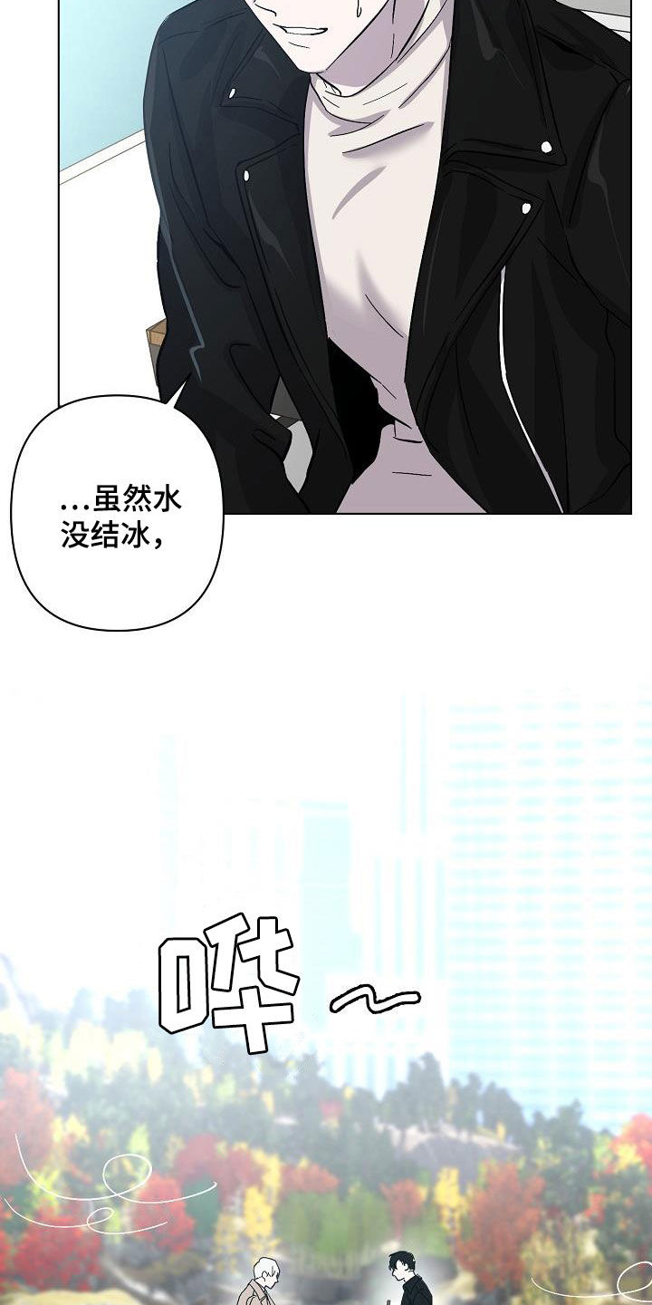 《永夜无眠》第39章忍不住 第3页