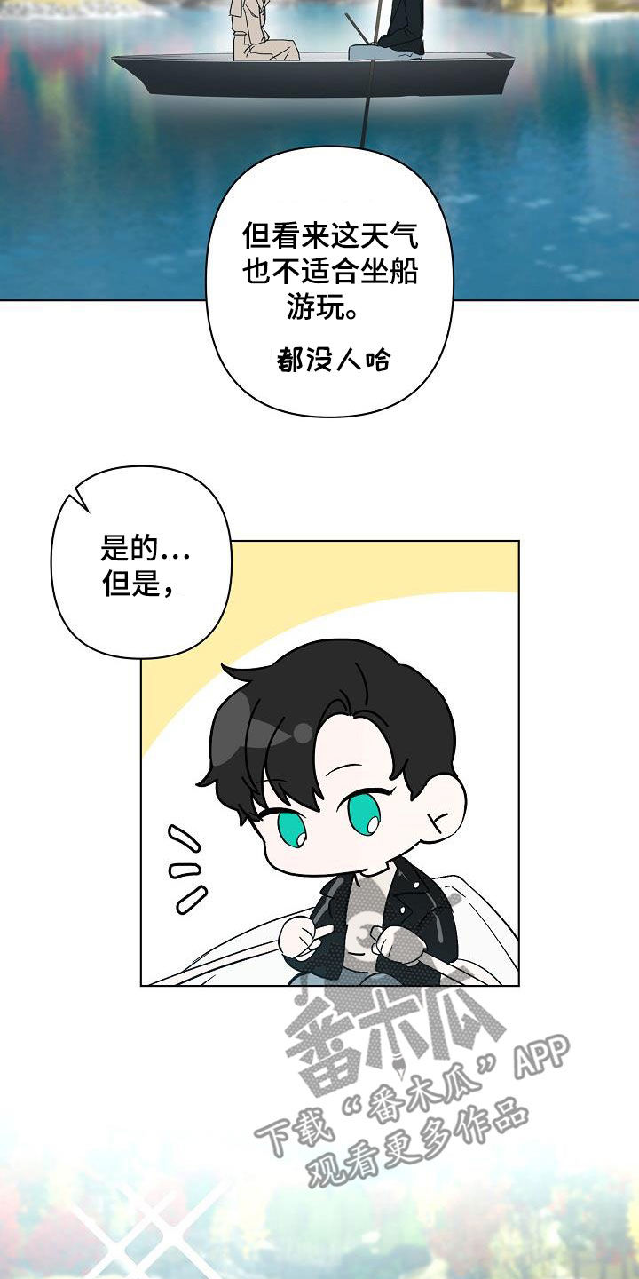 《永夜无眠》第39章忍不住 第4页