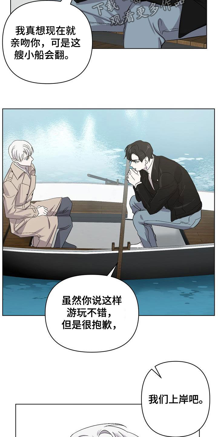《永夜无眠》第39章忍不住 第8页