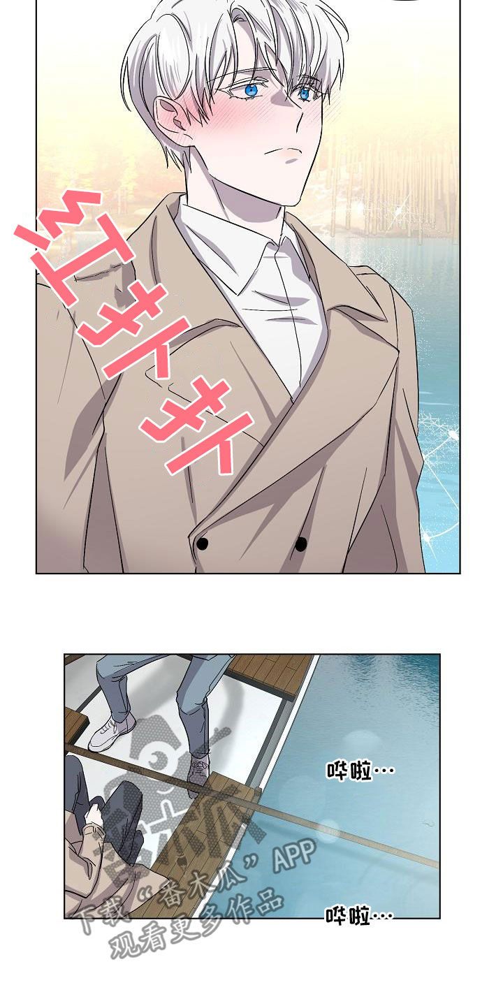 《永夜无眠》第39章忍不住 第9页