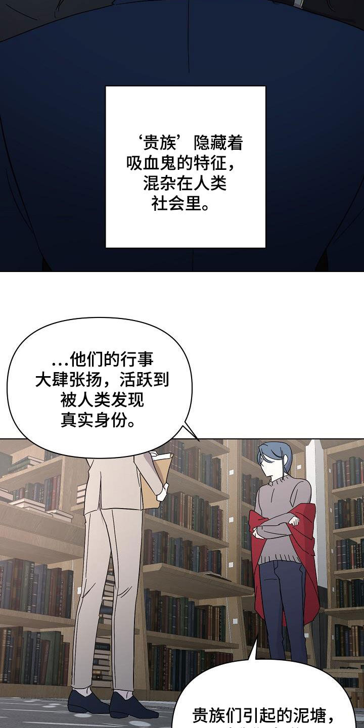 《永夜无眠》第38章出现问题了 第11页