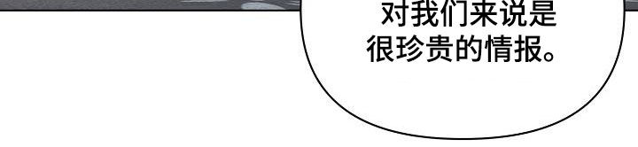 《永夜无眠》第38章出现问题了 第12页