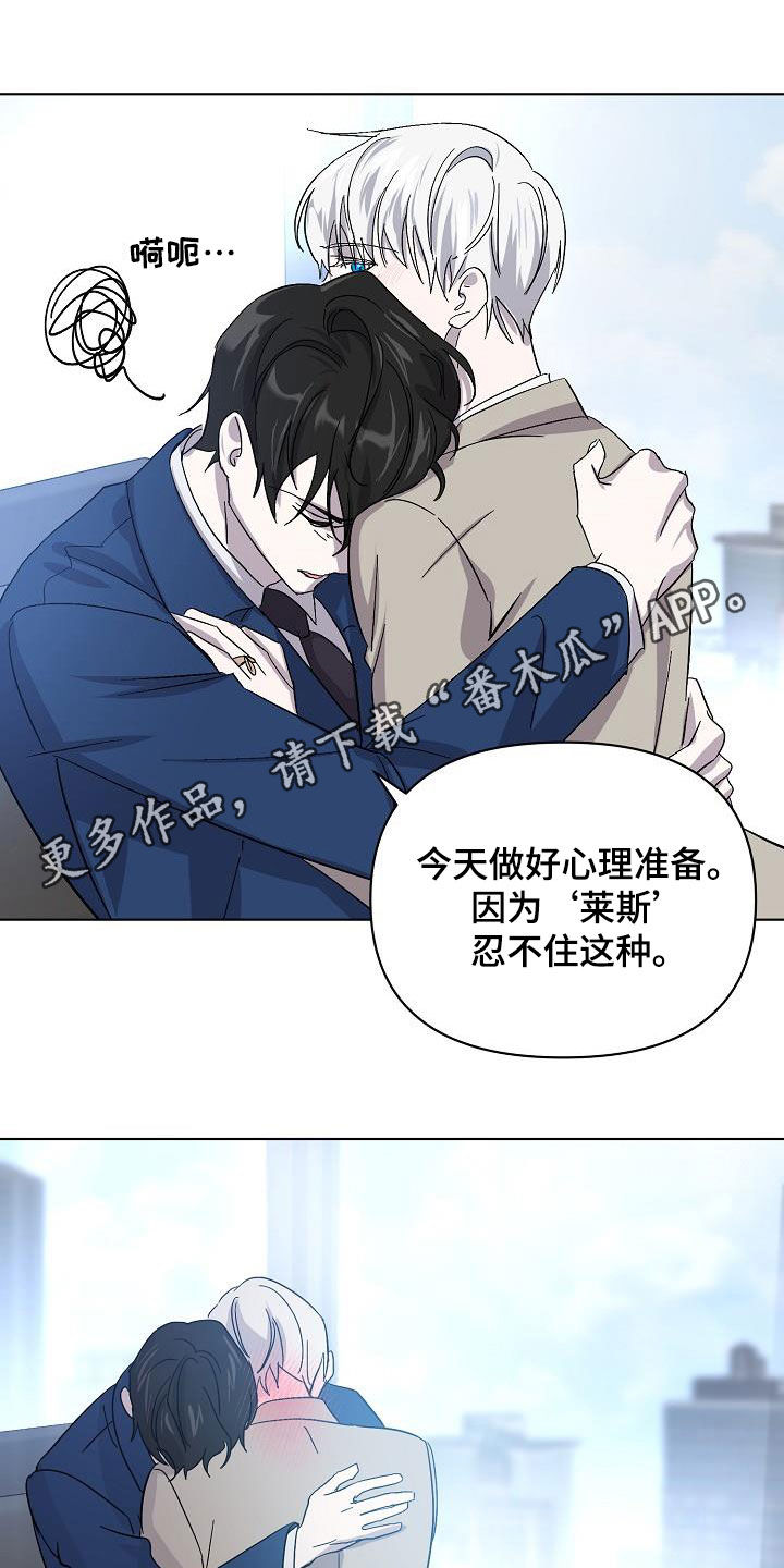 《永夜无眠》第38章出现问题了 第1页