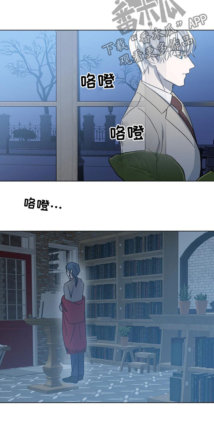 《永夜无眠》第38章出现问题了 第23页