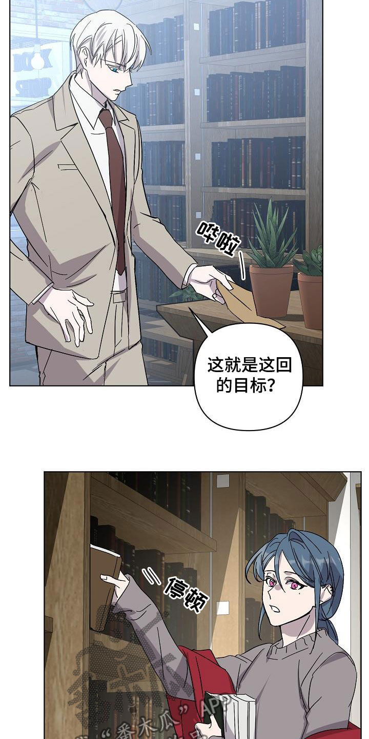 《永夜无眠》第38章出现问题了 第3页
