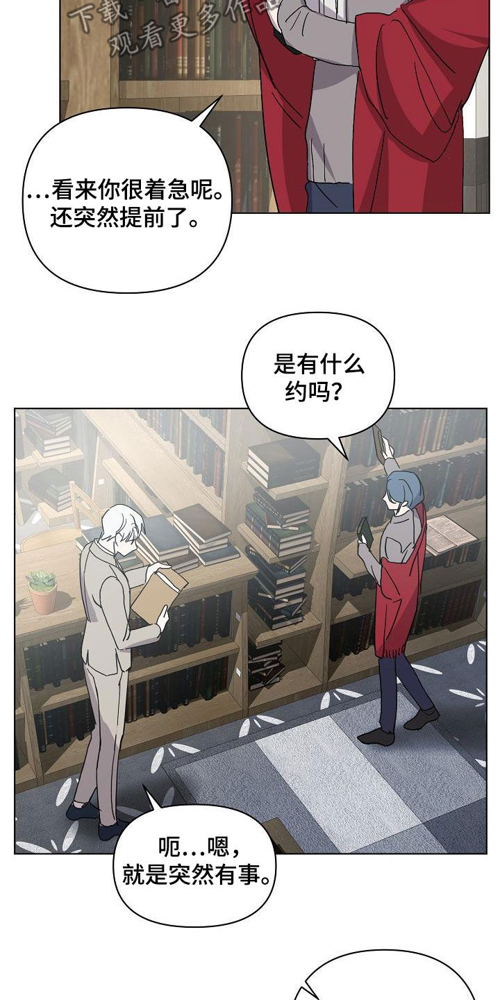 《永夜无眠》第38章出现问题了 第4页