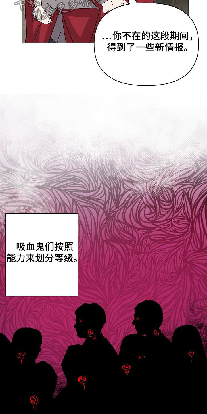 《永夜无眠》第38章出现问题了 第8页