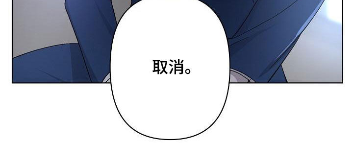 《永夜无眠》第37章约会 第13页