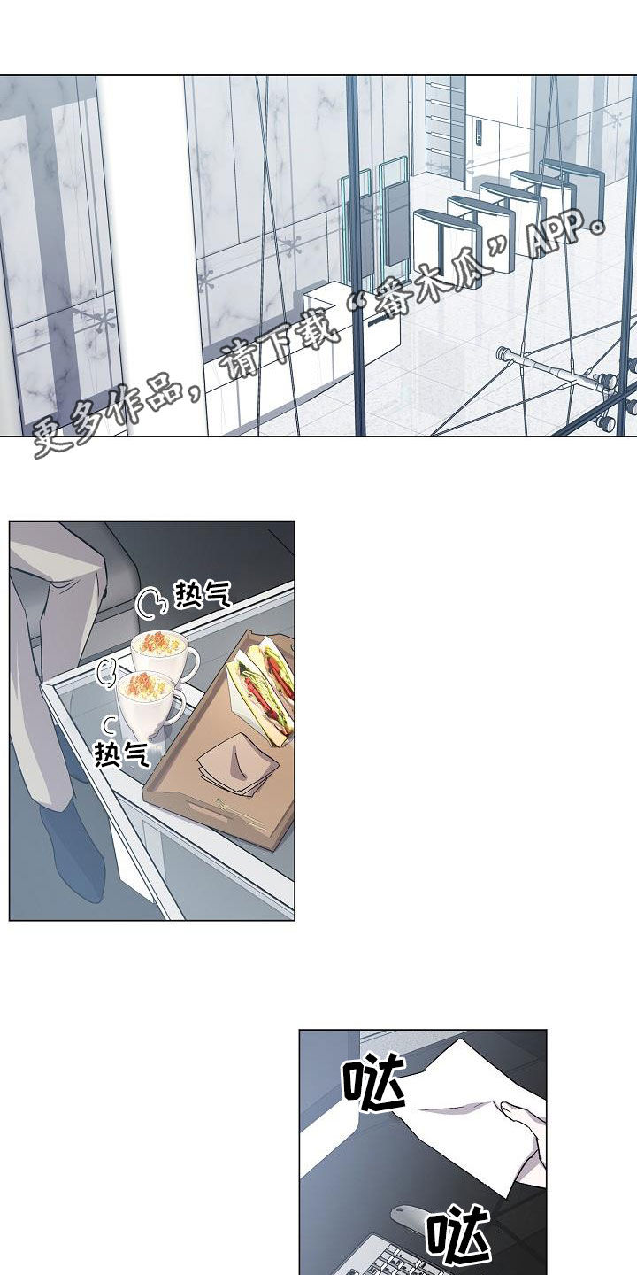 《永夜无眠》第37章约会 第1页