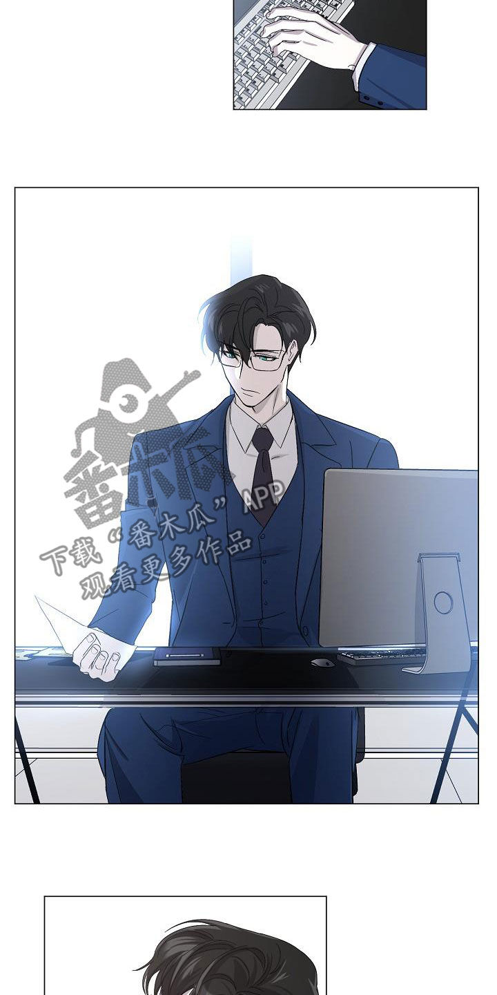 《永夜无眠》第37章约会 第2页