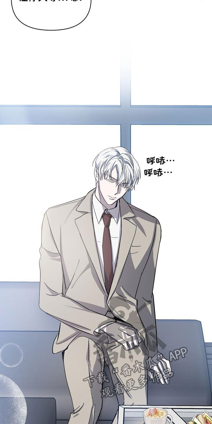 《永夜无眠》第37章约会 第4页
